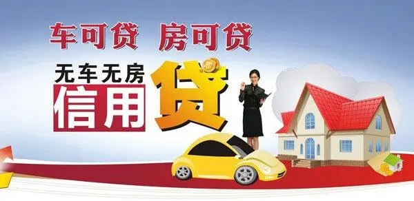 武汉押车贷款借钱